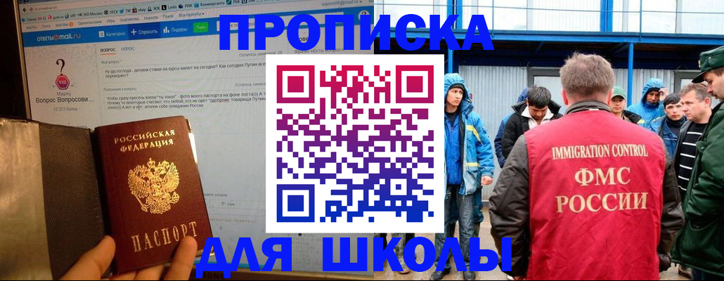 временная регистрация надежно в Карачаевске